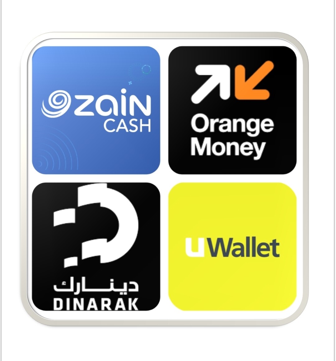 ايداع محافظ الكترونية