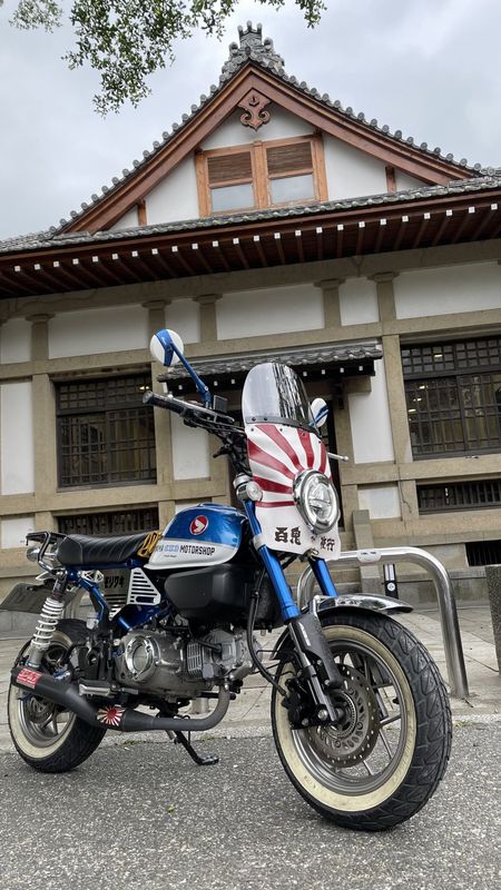 AKIYAMA MOTORSHOP – Custom Vintage Windscreen with Leather Wind Apron (100% Handmade) For MONKEY 125