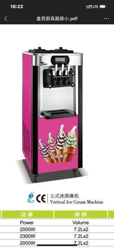 Machine à crème
