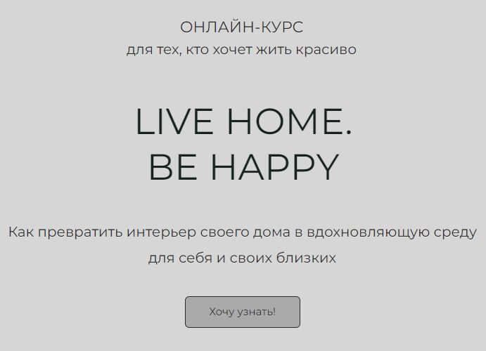 Online-Course. LIVE HOME. BE HAPPY