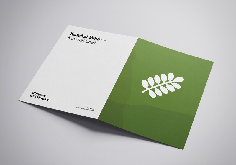 Greeting Cards (x12)