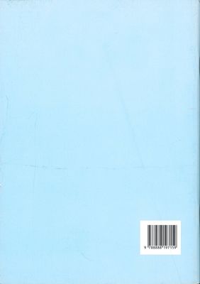 Gesinga as bi biar / Canti cimbri / Zimbrische Lieder + CD