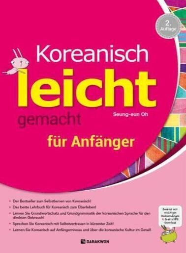 Koreanisch leicht gemacht für Anfänger -  Seung-Eun Oh