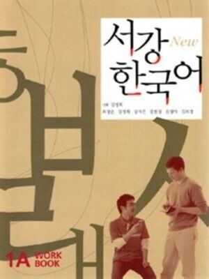 New Sogang Korean 1A Workbook New Sogang Korean 1A Workbook