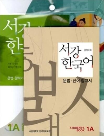 New Sogang Korean 1A STUDENT'S BOOK