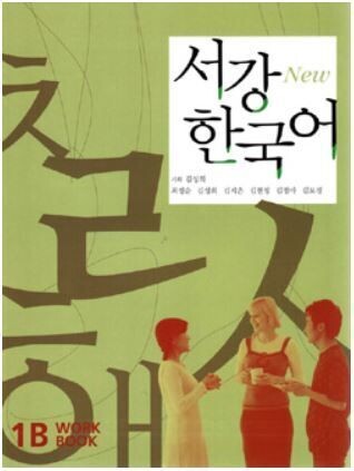 New Sogang Korean 1B Workbook New Sogang Korean 1B Workbook