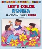 Let's Color Korea: Traditional Games Coloring Book