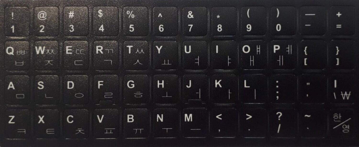 Tastaturaufkleber Koreanisch - schwarz mit weißer Schrift