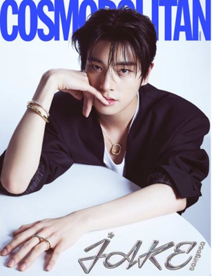 Magazin Cosmopolitan Korea - Jake (Enhypen) Cover