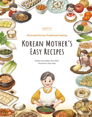 Korean Mother's Easy Recipes