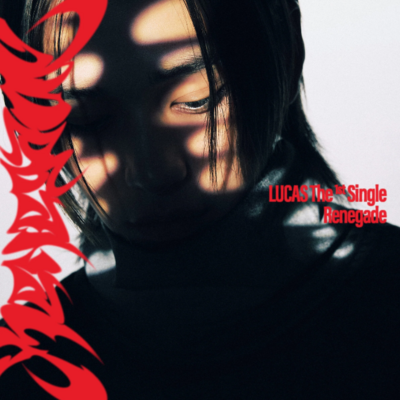 Lucas - Renegade [Digipack Ver.]