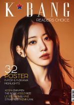 K*Bang Readers Choice Sakura (Le Sserafim) Cover (11) K*Bang Readers Choice Sakura (Le Sserafim) Cover (11)