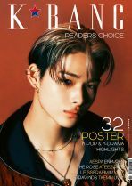 K*Bang Readers Choice Ni-Ki (Enhypen) Cover (11)