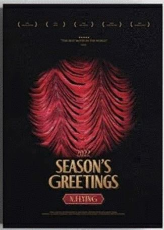 N.Flying - Season's Greetings 2022