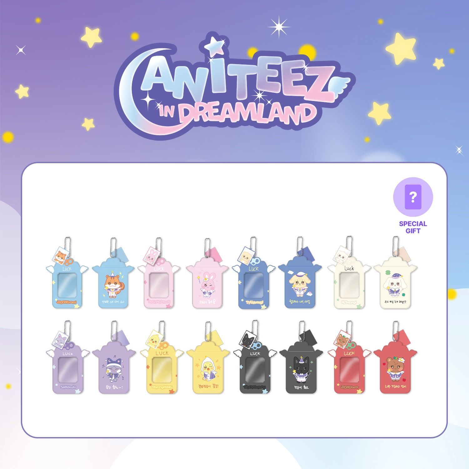 ANITEEZ in Dreamland [Ateez] - PVC Photocard Holder