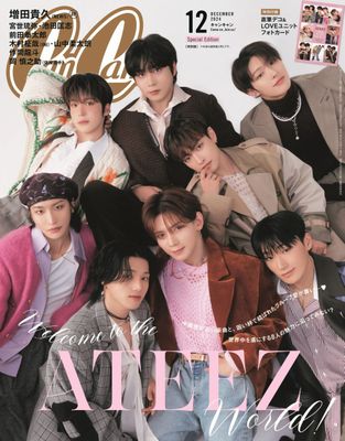 CanCam Magazin - ATEEZ (12/2024) mit PC