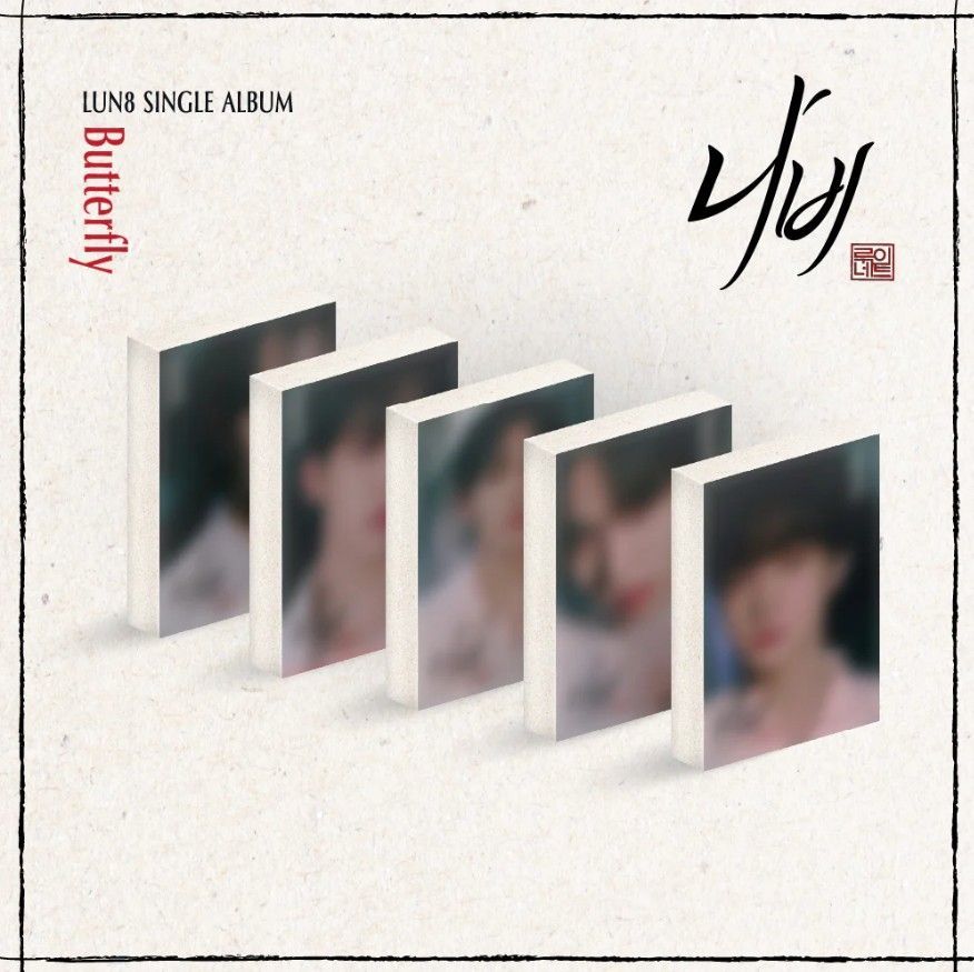 [signiert] LUN8 - Nabi (Butterfly) Single Album [PLVE Version]