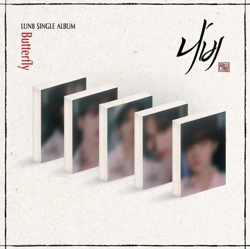 LUN8 - Nabi (Butterfly) Single Album [PLVE Version]