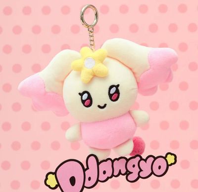 MIGHTEEZ - Plush Keyring
