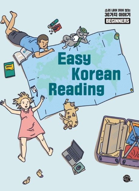 Easy Korean Reading (Beginners) Easy Korean Reading (Beginners)