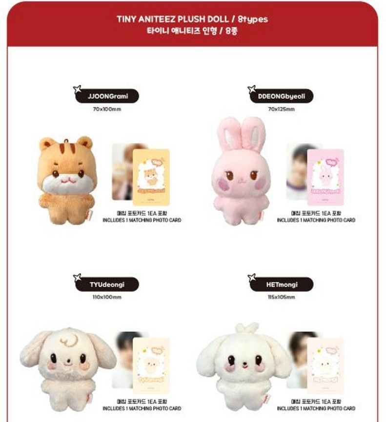 ATEEZ x ANITEEZ [Aniteez in the calling] - tiny Aniteez plush doll