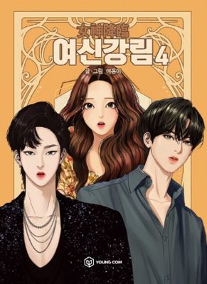 Manhwa True Beauty 4 Manhwa True Beauty 4