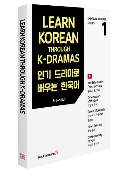 Learn Korean Through K-Dramas 1 Learn Korean Through K-Dramas 1