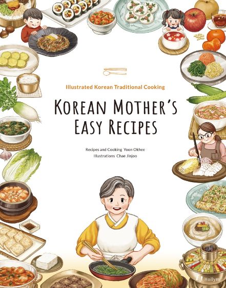 Korean Mother's Easy Recipes Korean Mother's Easy Recipes