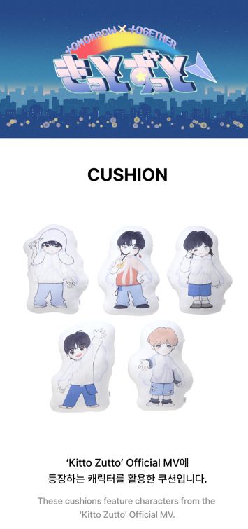 TXT Kitto Zutto Cushion