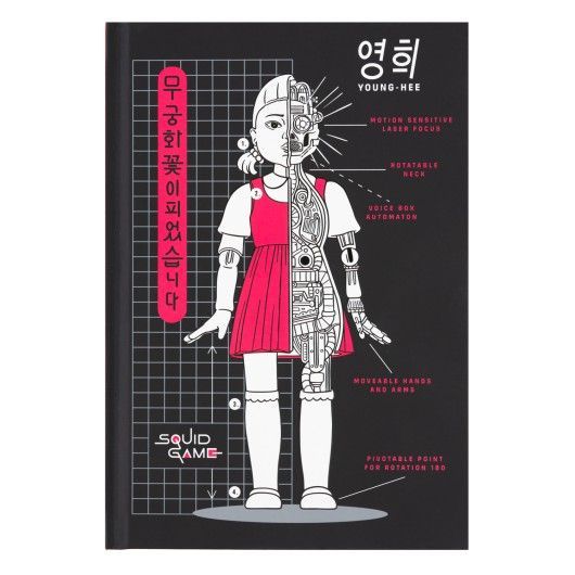 Squid Game Premium Notizbuch DIN A5