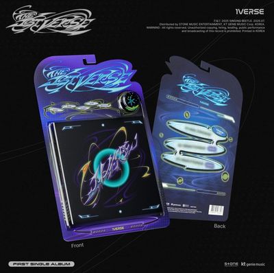 1VERSE - the 1st verse