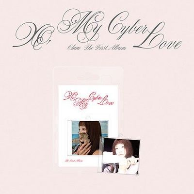 CHUU - The First Album [XO, My Cyberlove](Platform Ver.)  Lucky draw event (pre-order)
