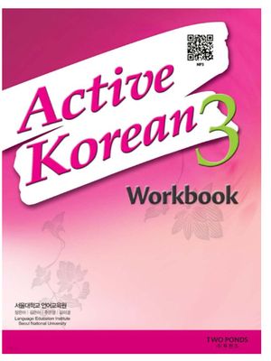 Active Korean 3 Workbook (QR)