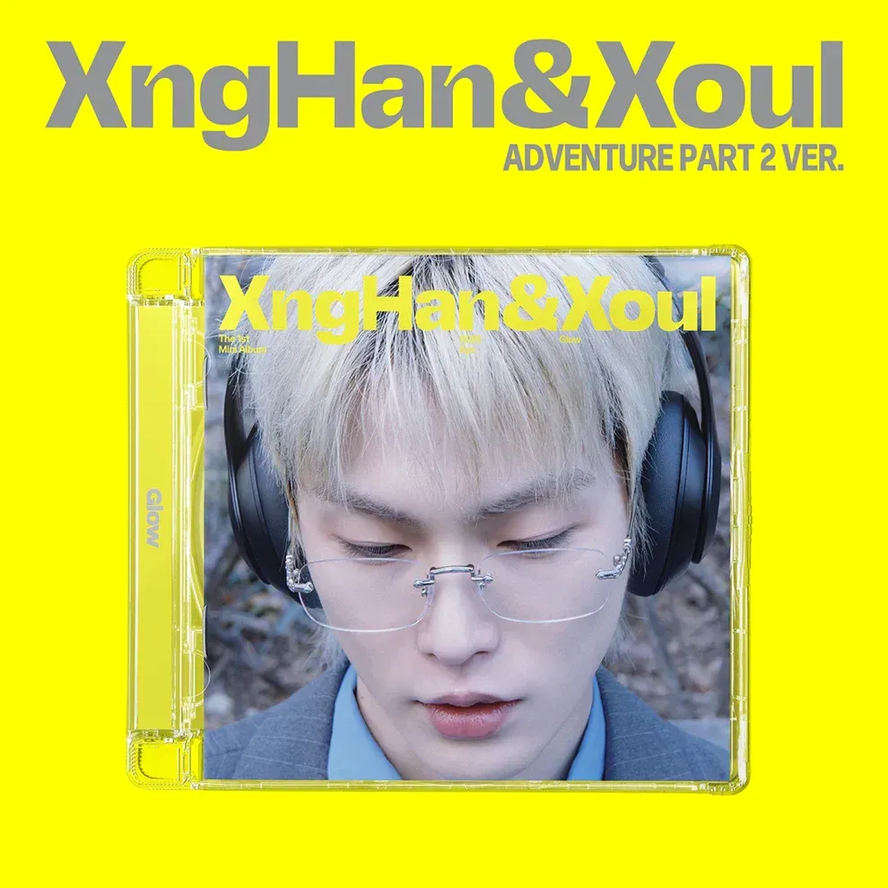 XngHan&Xoul - Glow (Adventure Part 2 Ver.) [Vorbestellung] lucky draw event