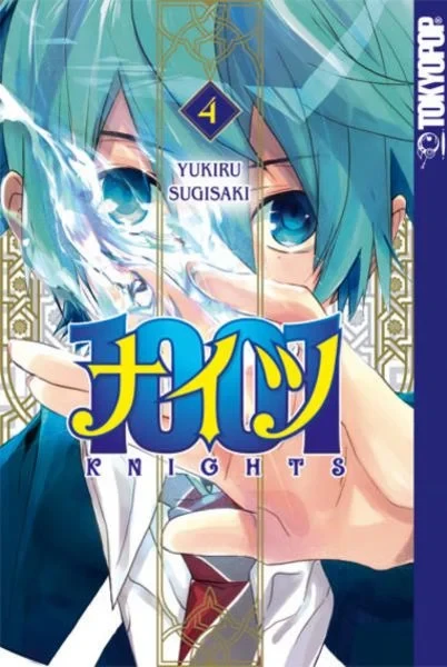 1001 Knights 4