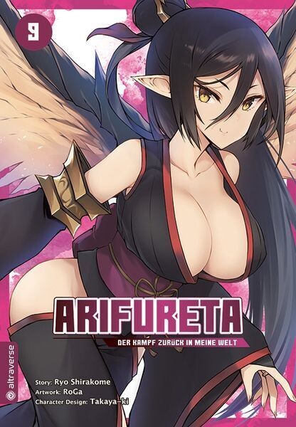 Arifureta - Der Kampf zurück in meine Welt 9