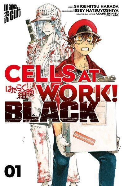 Cell's at Work! Black 1
