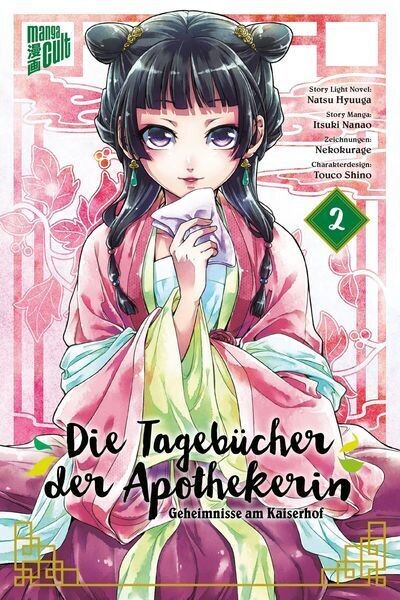 Die Tagebücher der Apothekerin - Geheimnisse am Kaiserhof 2