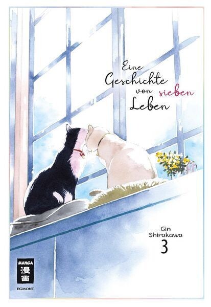 Eine Geschichte von sieben Leben 3 Eine Geschichte von sieben Leben 3