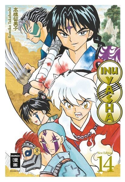 INU YASHA - New Edition 2022 - 14