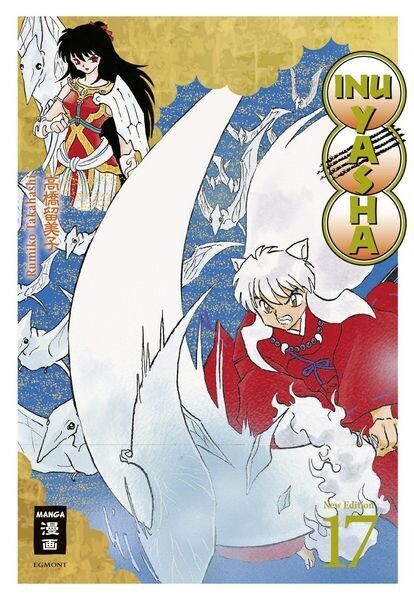 INU YASHA - New Edition 2022 - 17