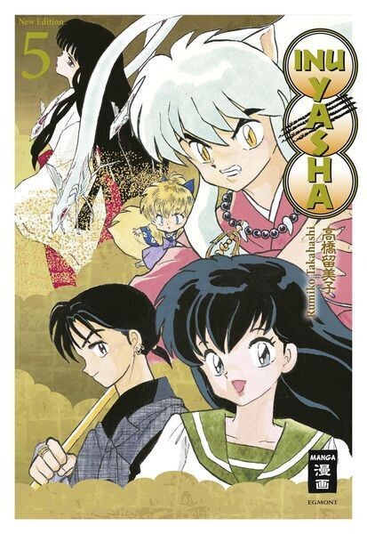 INU YASHA - New Edition 2022 - 5