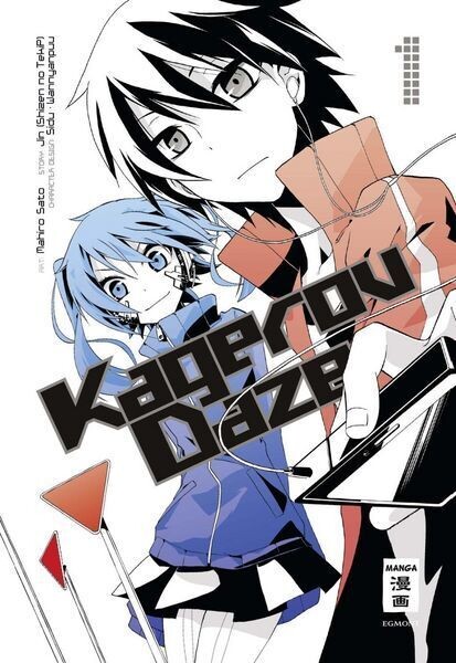 Kagerou Daze 1