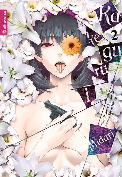 Kakegurui - Midari 2