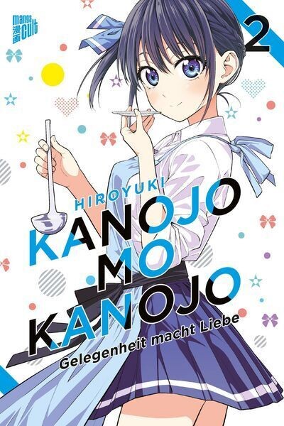 Kanojo Mo Kanojo 2