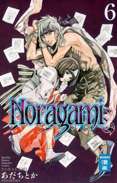 Noragami 6