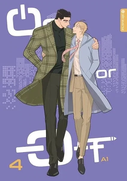 On or Off 4