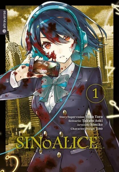 SINoALICE 1