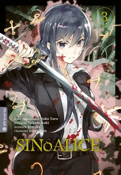 SINoALICE 3