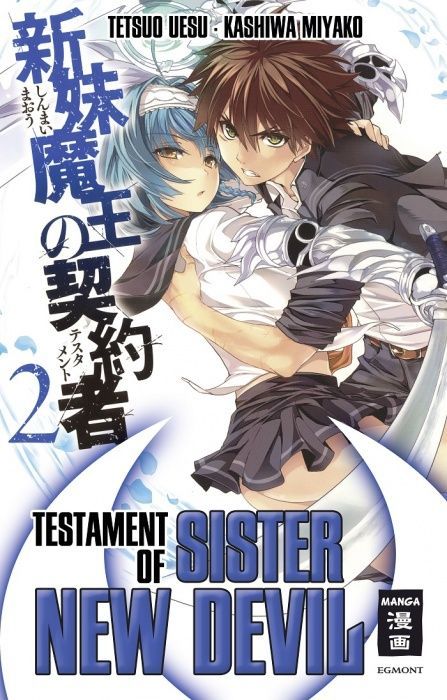 Testament of Sister New Devil 2